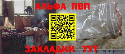 гидра Ангарск