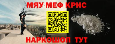 гидра Ангарск