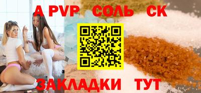 героин Анжеро-Судженск