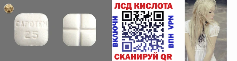 LSD-25 экстази кислота  Белебей 