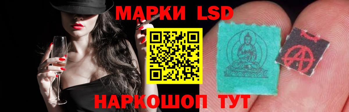 ЛСД экстази ecstasy Белебей