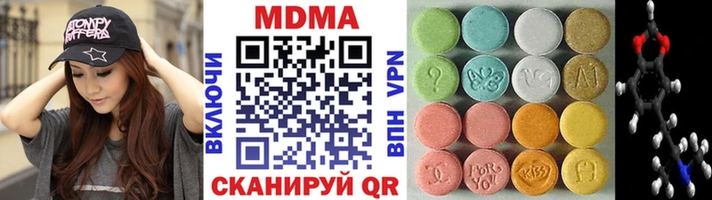 MDMA молли  Белебей 