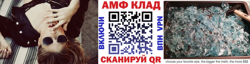 МЕТАМФЕТАМИН кристалл купить OMG ONION Белебей