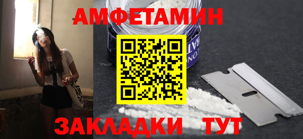 Первитин витя Белебей