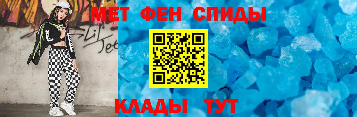 МЕТАМФЕТАМИН пудра  Вход с VPN  МЕТАМФЕТАМИН пудра  Белебей 