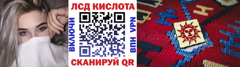 Марки NBOMe 1,8мг  Белебей 