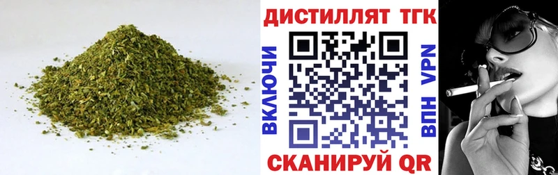 Дистиллят ТГК Wax где продают Белебей