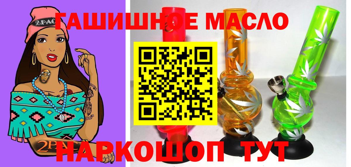 ТГК жижа  Дистиллят ТГК жижа  Вход с VPN  закладки  Белебей 