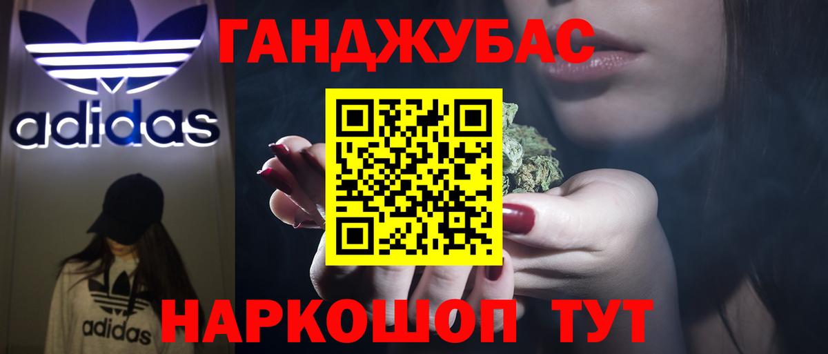Бошки Шишки VHQ Белебей